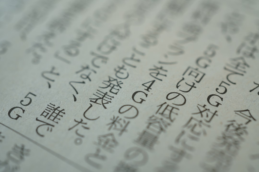 在庫リストの主要項目と読み方