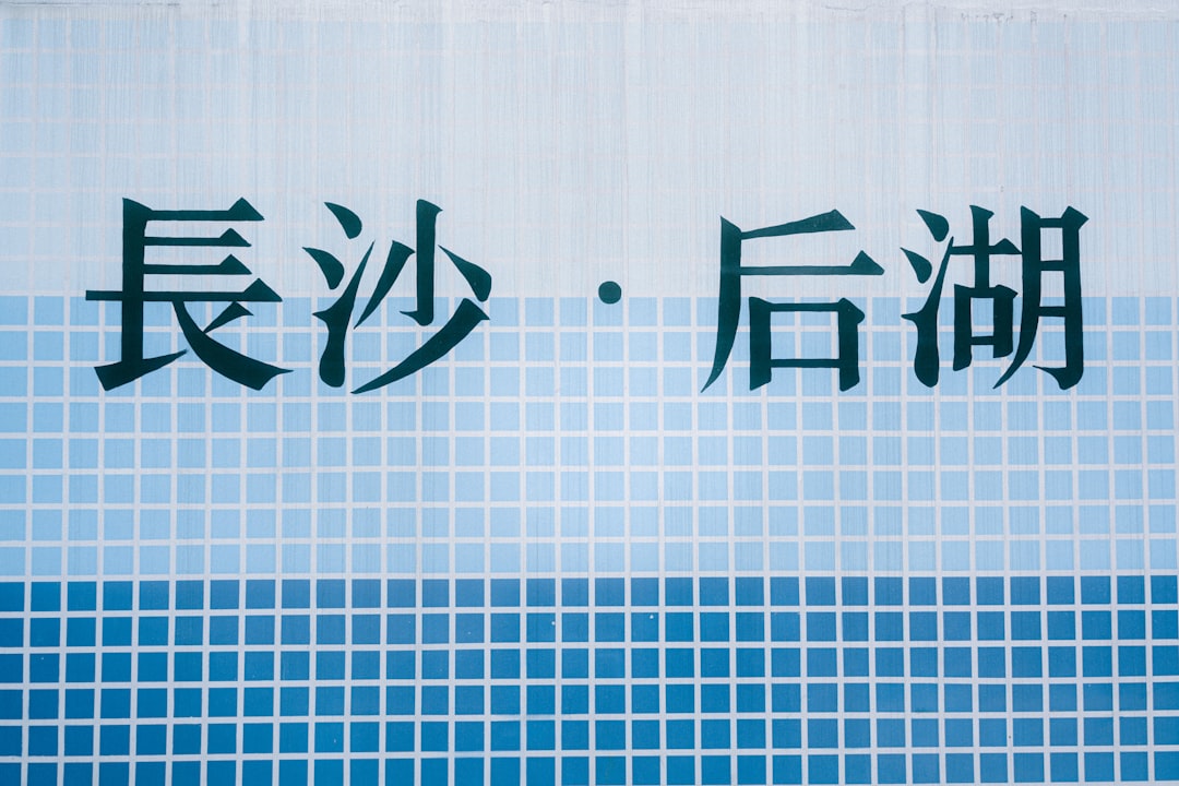 自社ブランドが中国輸入で最もおすすめな理由