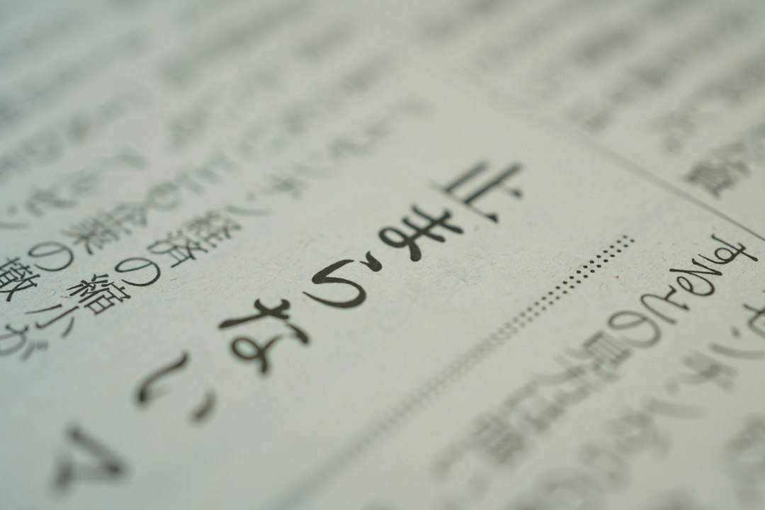 なぜ店舗せどりで挫折してしまうのか